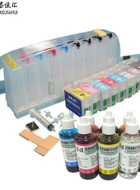 热销EPNR1900连供兼容爱普R800连供续墨T0870-T0系统空连供R2400C