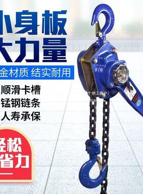 手扳芦手拉线器拉紧器DFU手手摇动0.75/葫紧1/2吨5吨3微型手摇葫