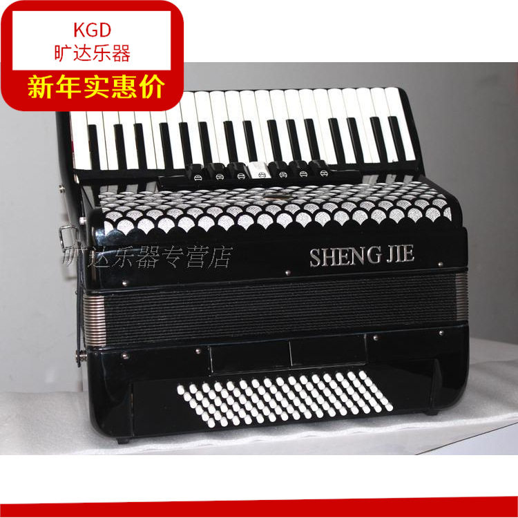 圣杰牌96BS贝司斯三排簧手风琴37键7/2变音器和乐器专业演奏级