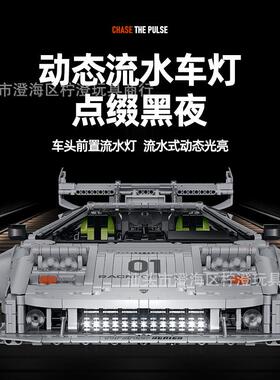 :8古励AP度P遥控106419博赛车跑车LP500UBI0兰高难拼装积木模型