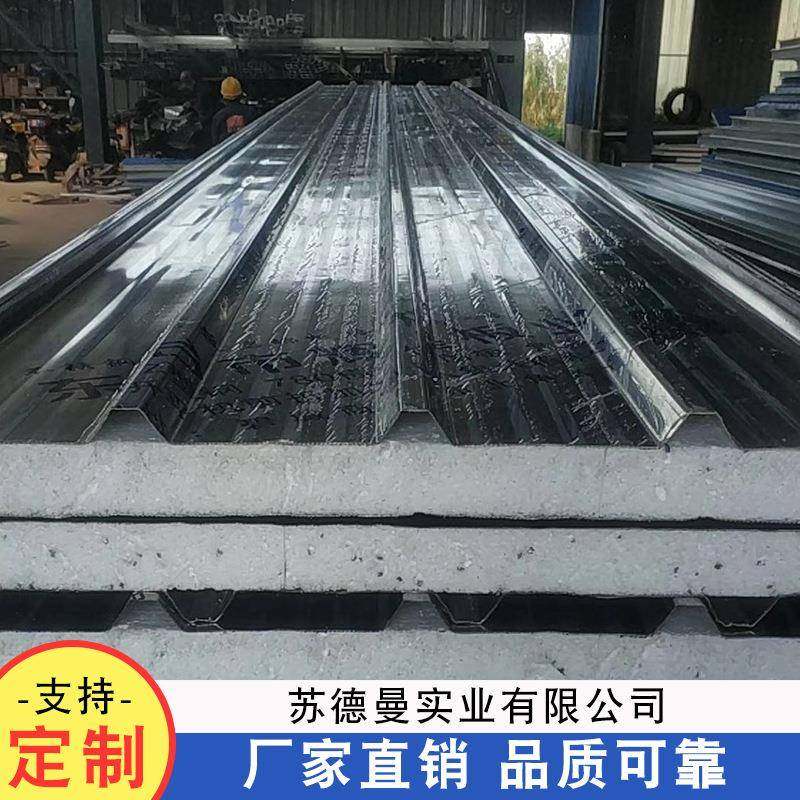 4厂家直销30不锈钢泡沫棚瓦楞板金属瓦彩416钢板泡沫夹芯板,基础建材,隔热保温片,淘宝优惠券,粉丝福利购,淘宝优惠卷