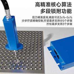 光Boakn智能机用批控制器电自214动化伺服计数电批锁附溯源上传白