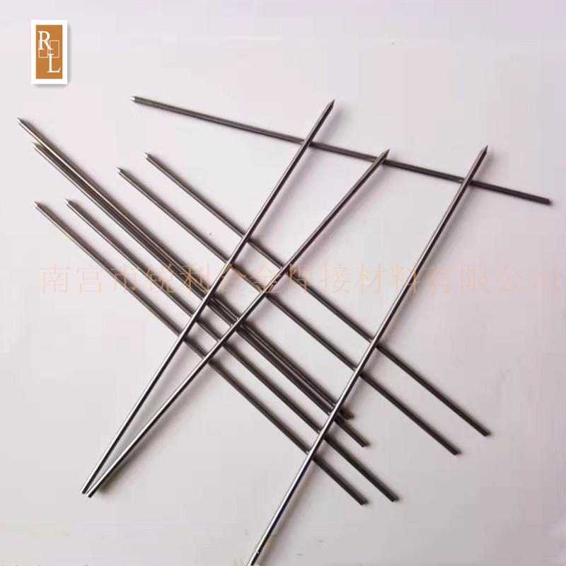 磨尖钨极针氩弧焊专坞用北3mm*200m极钨极钨棒钍钨铈电钨电极2.4m