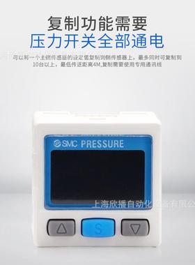 SMC原装压力开关ISEE0A-01-N-L/820ZSE-30A-01-N-P/ZS30AF01-A/3C