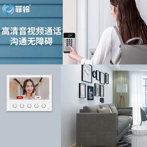 SI412P免室内机通门禁对讲系统布线无线双向对楼讲话系统宇对讲系
