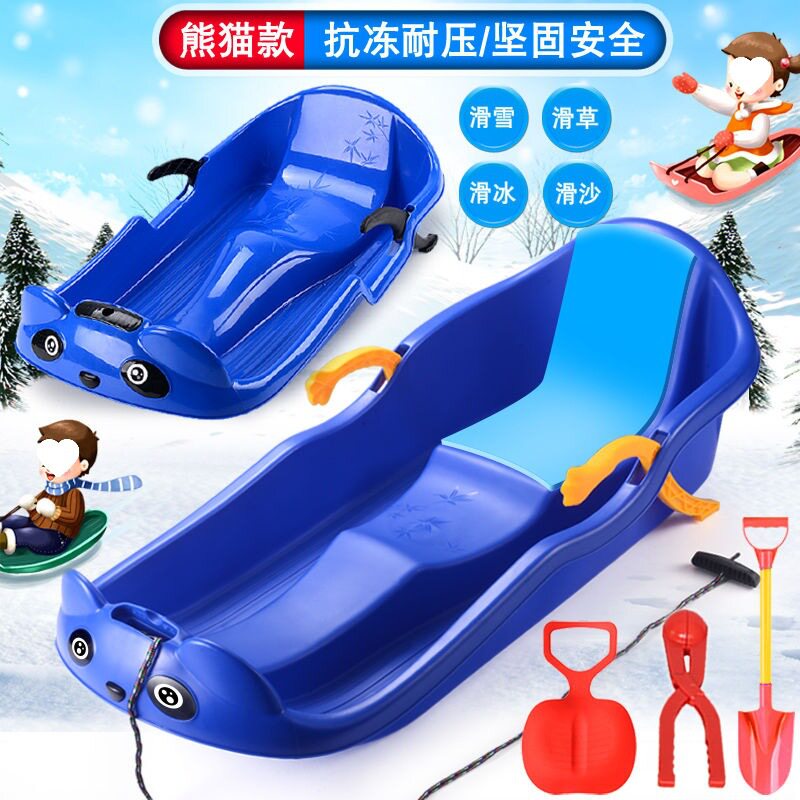 双人加厚滑雪板单板滑沙板滑草板雪爬犁雪橇车成人儿童小孩耐磨装