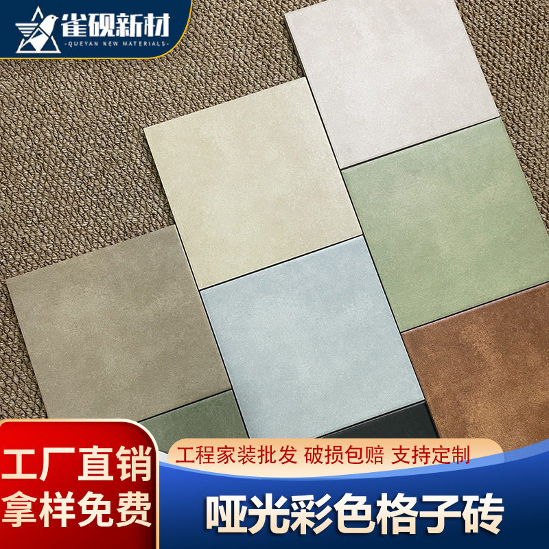 法式复古手工砖200×200餐厅酒店艺术瓷砖厨卫阳台防滑耐磨地砖