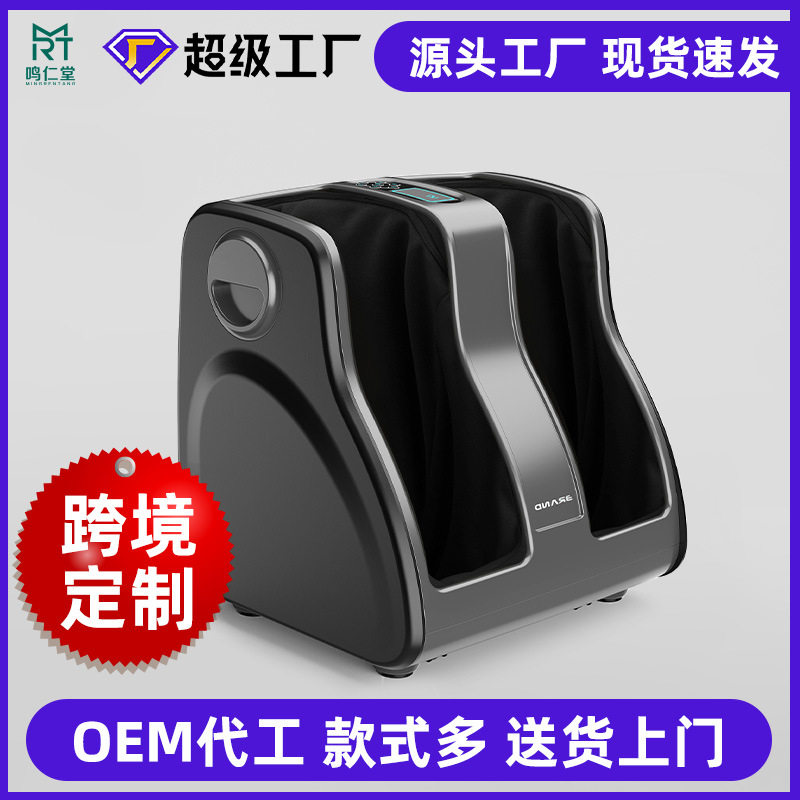 全自动家用加热刮痧足疗机
