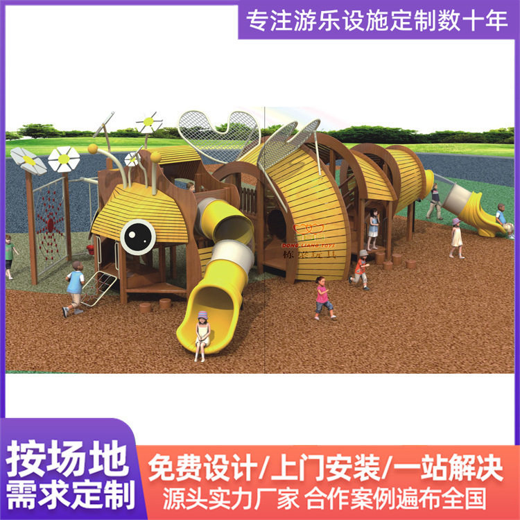 室外大型滑梯攀爬网组合体能训练游乐设施幼儿园动物滑梯小区公园