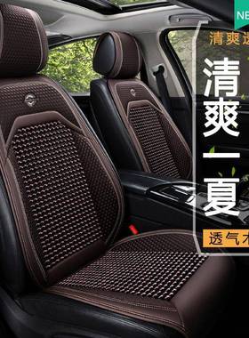 新款木珠车坐垫用夏季凉透气FAC单片通屁屁垫半包小汽蛮腰垫靠垫