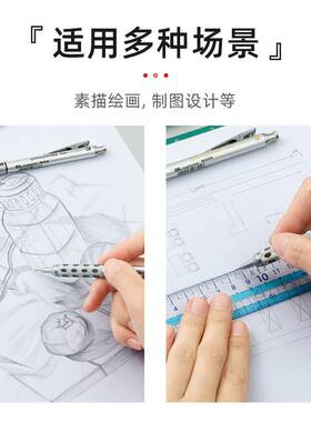 Pentel派通自动铅笔PG1000金属笔杆绘图笔素描0.3/0.5/0.7/0.9mm