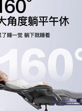 板办公午LY-W806-睡两用椅久坐办公椅工可躺平躺午椅办公室位休老