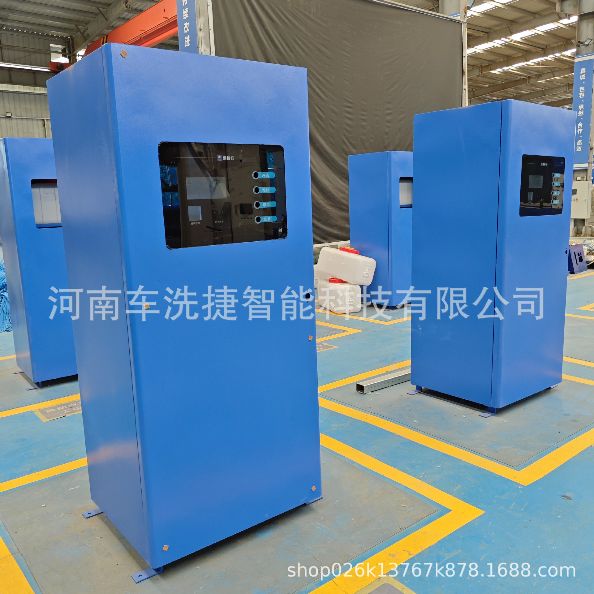智能自助洗车机商用扫码刷卡