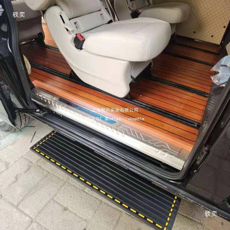 大通V0V新90981全顺新世代房车动踏板上车8折叠电踏步铝合垒德株