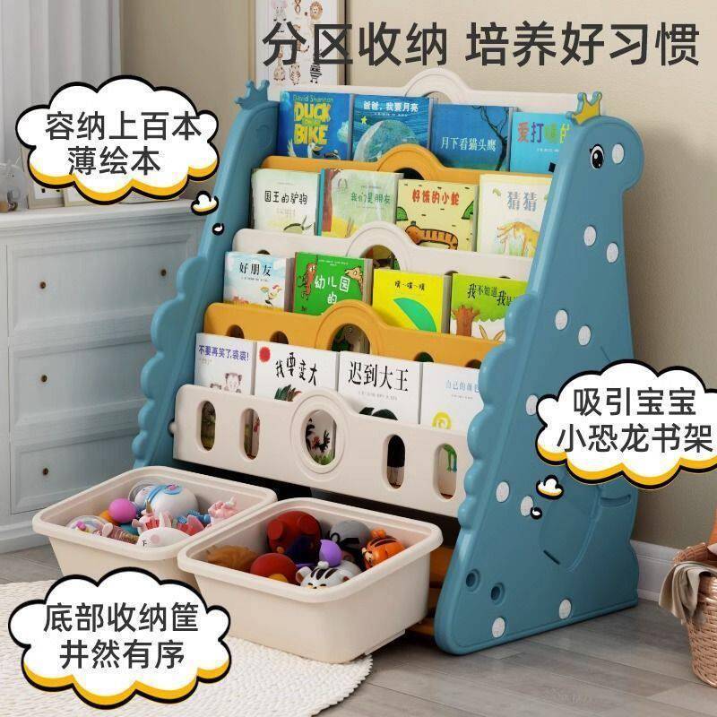 儿童书架本架落地幼儿园书架绘子婴书儿玩柜148具收纳置物架一体