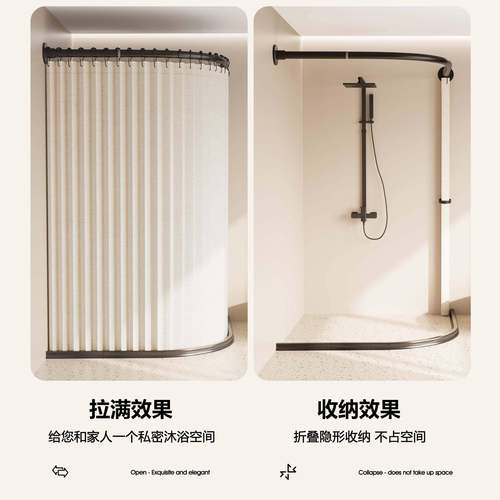 浴淋室免打孔隐形磁吸折叠浴帘卫间形生569L形浴房防水防霉弧浴帘