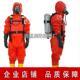 170轻防液化服简易连体带帽防尘毒氨酸碱腐半封闭式 蚀应型急防护