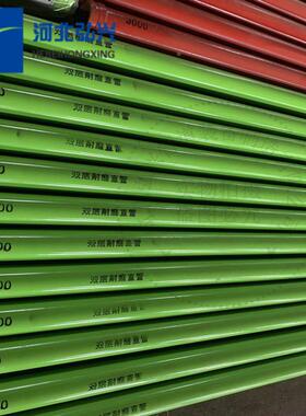 中*/联混凝土泵车臂架耐磨管DNMZR1253000层五万方泵管清洁双球