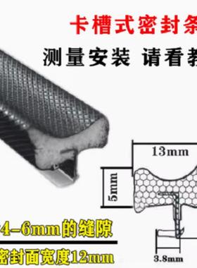 木门卡槽密封条噪P防室u包覆式门缝防风隔68084音降撞防漏光内门