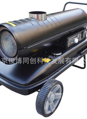 接工地间燃油取菜暖器30KW油热风炮养殖65162场猪场蔬柴大棚库房