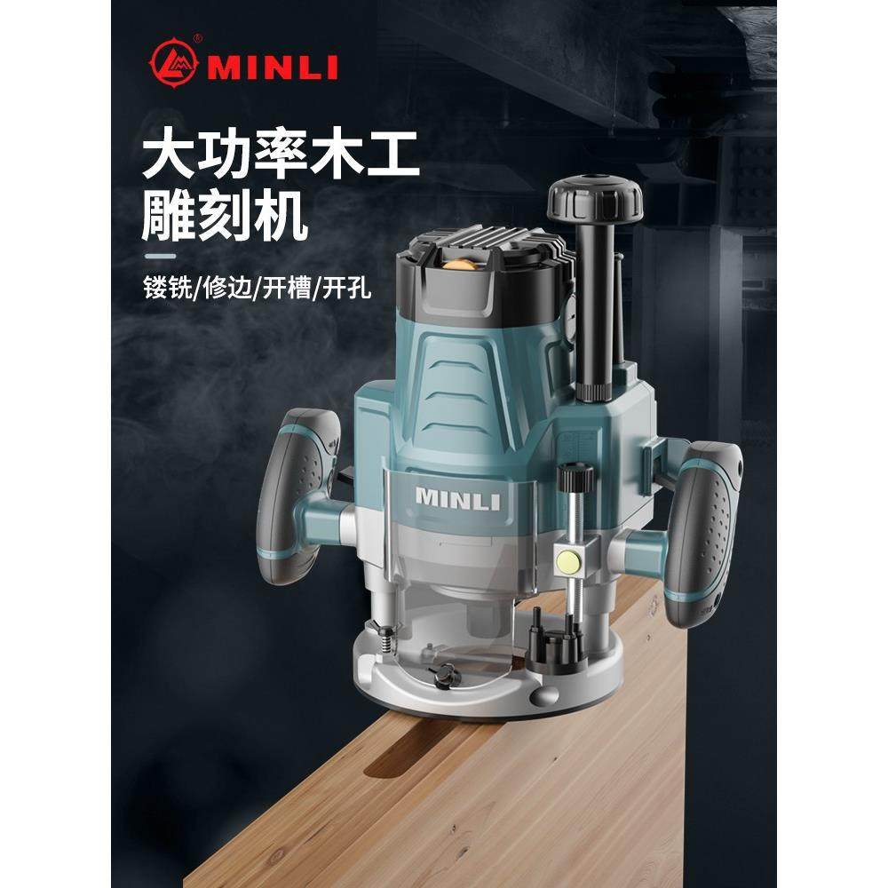 电闽立雕刻机木工PBJ开槽机多功能修边机大锣机锁孔开开榫木工具
