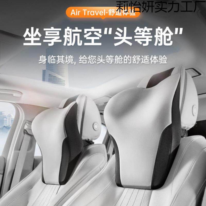 乔汽车枕头枕忆护颈开车931内用靠枕车载座椅枕头记棉车腰靠垫氏