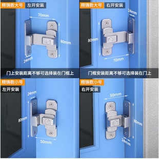 90度房间门插销门栓固定卡扣防盗门推拉门锁搭扣左右平移门锁门闩