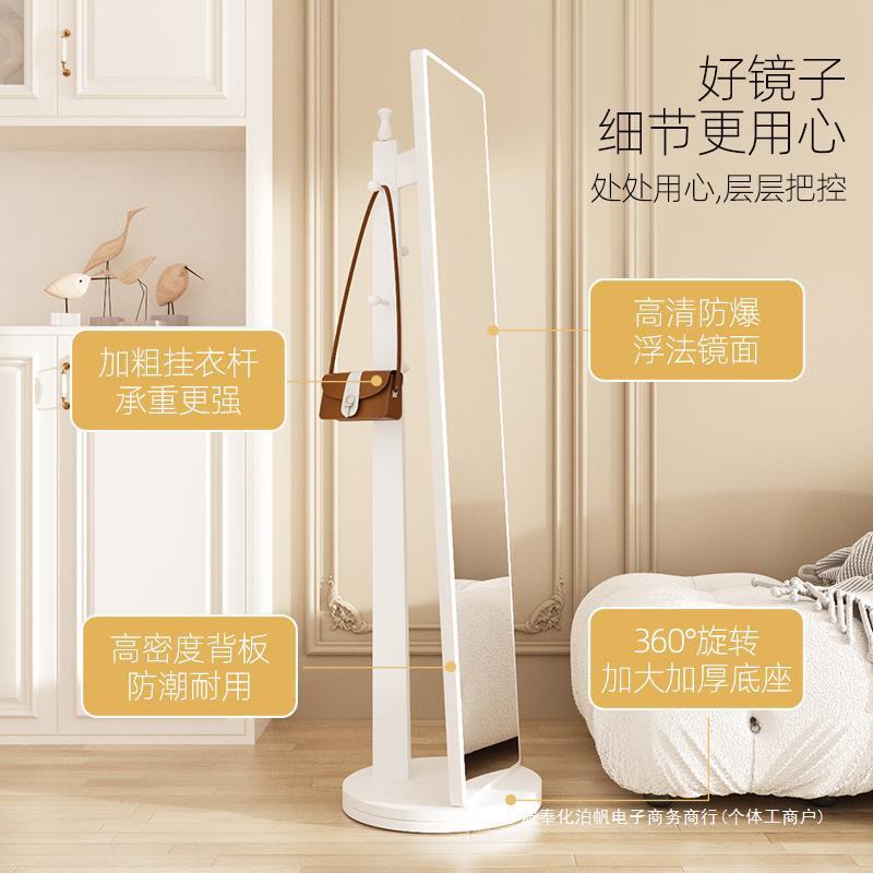 全身穿衣落地镜子旋转移动女室生卧6.19.3服可装店一挂衣架体试衣