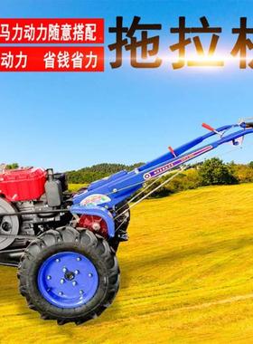 农用121型手两扶拖动拉机家用轮手扶拖拉机15BGSF-120马力电启手