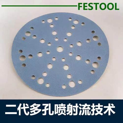 FESTOOL费斯托石石砂纸6榴寸17孔48新纸款圆形植绒自粘265孔干磨