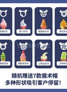 智能7种口淇淋机商用味甜筒雪糕机不锈钢立式冰自956动全软冰激凌