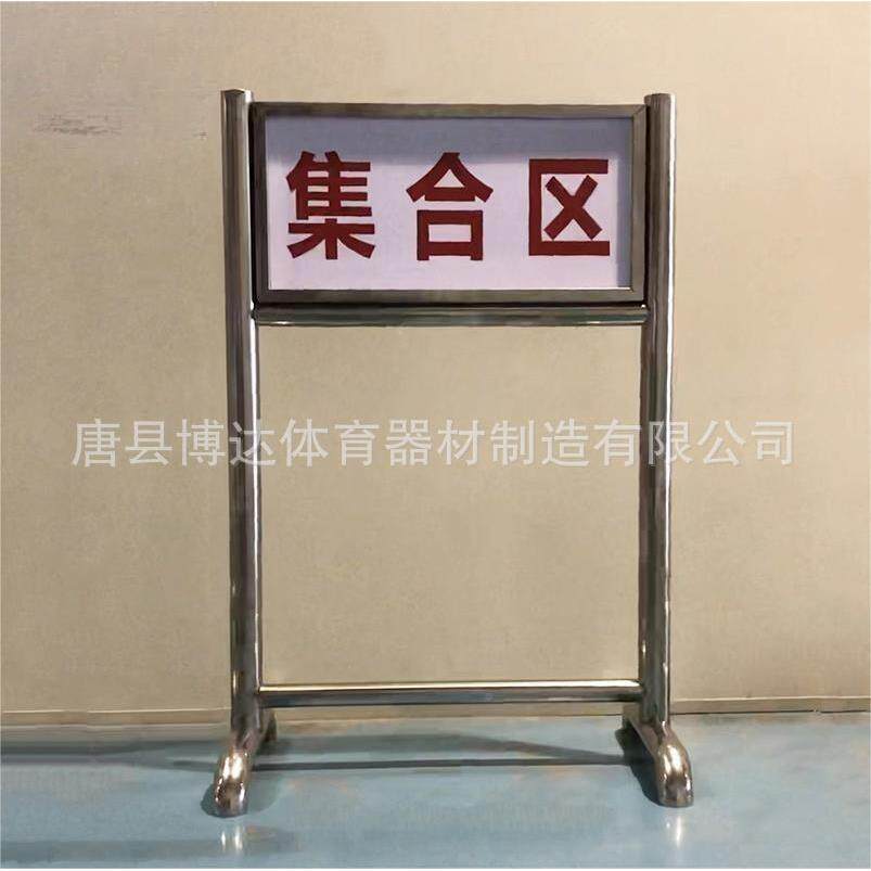 场地标立识牌靶场钢场地设置保障406器材指示牌锈不标识牌
