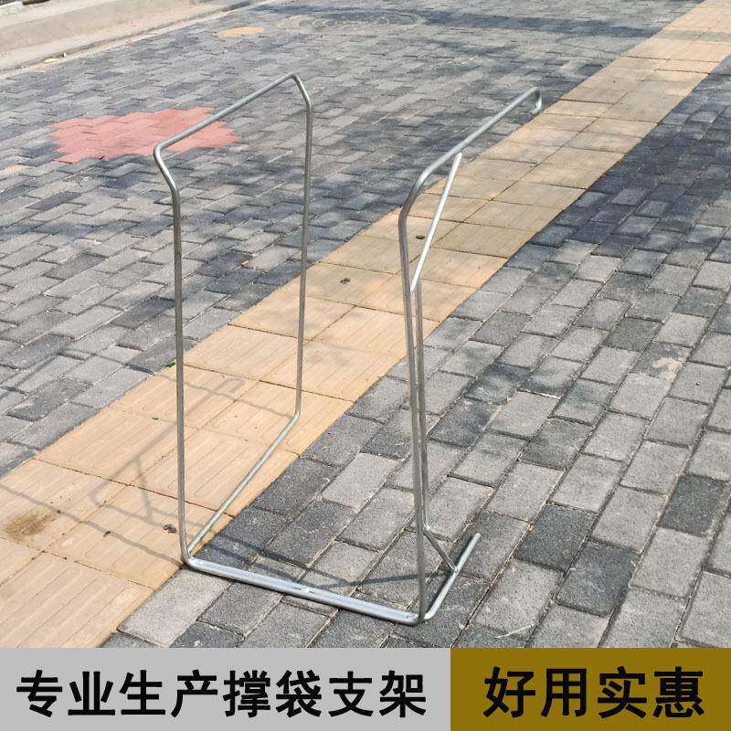 快递集架包打包架子681编织撑支口架仓储物流分拣建包装货袋架