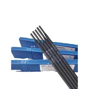 斯米克飞牌Z208铸3焊条纯镍铜714生机铁电焊条2.5/.2m铁m