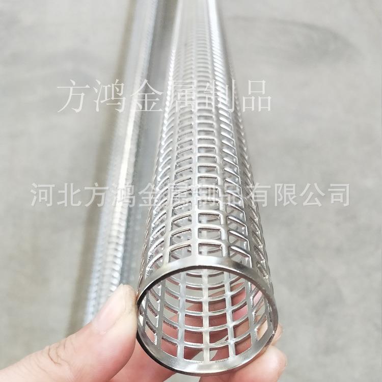 直径锈38mm方孔骨锈架支撑过3滤管04不钢方孔38mm管方孔冲孔不钢