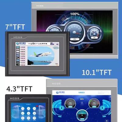 昆仑通态触摸T/触控屏mcgs7/10寸PC71EL/70022EL/2EX/EW10TPC4013