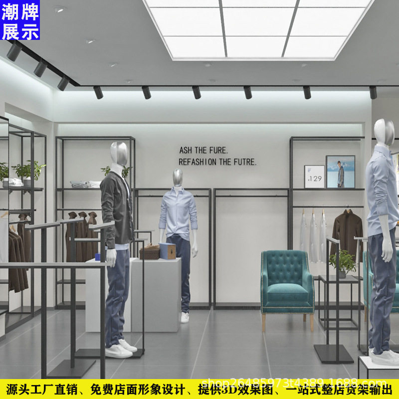 铁木结合男装店货架男装店靠墙高架快时尚男装落地架陈列展示道具