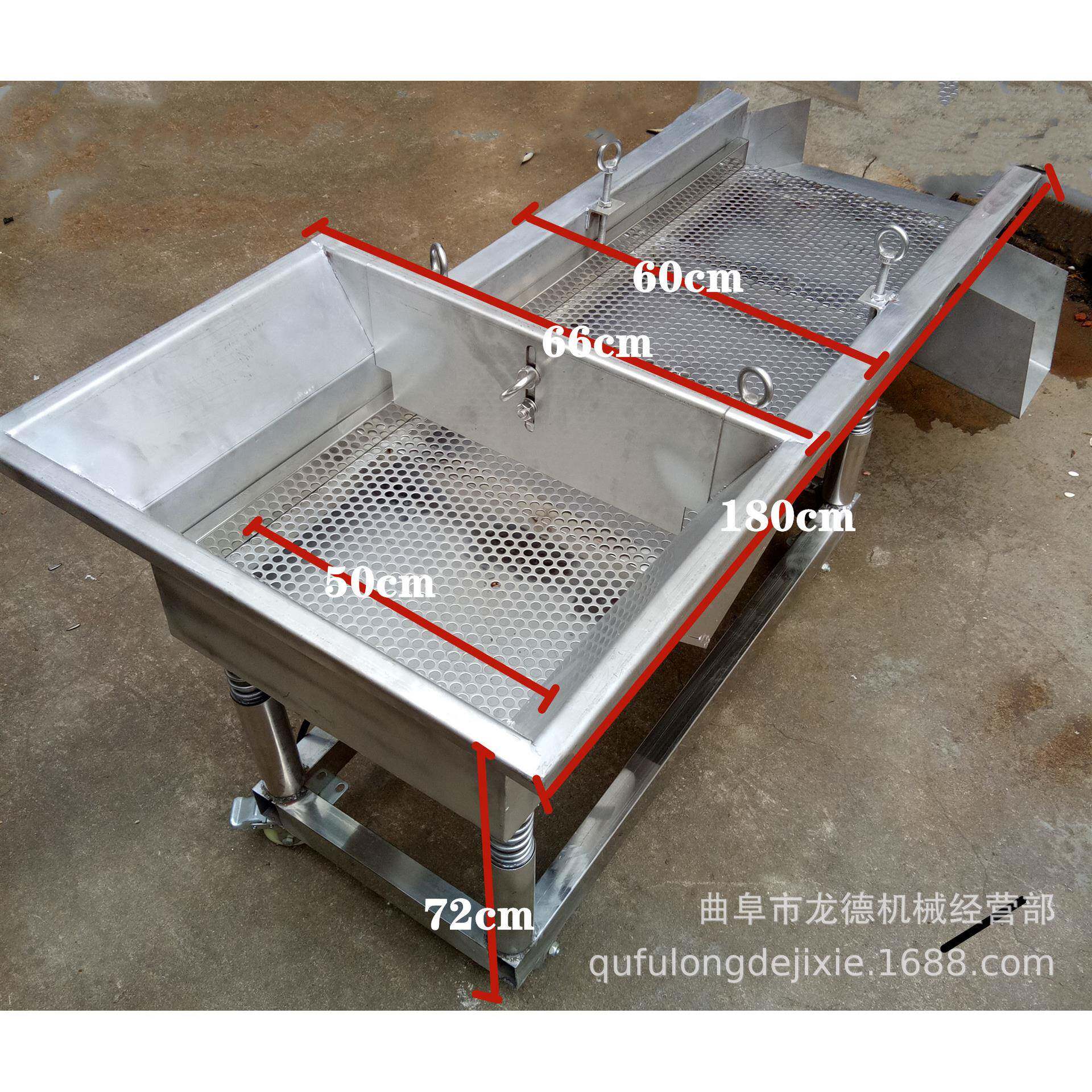 厂家出售不动锈钢动可移直线震筛板栗鲜菇LD200桃胶电动筛菇机