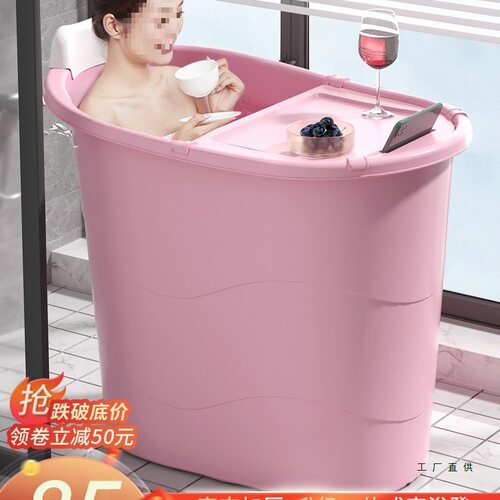 泡澡桶大人浴桶全身可坐洗澡桶加厚沐浴桶塑料成人小户型泡澡