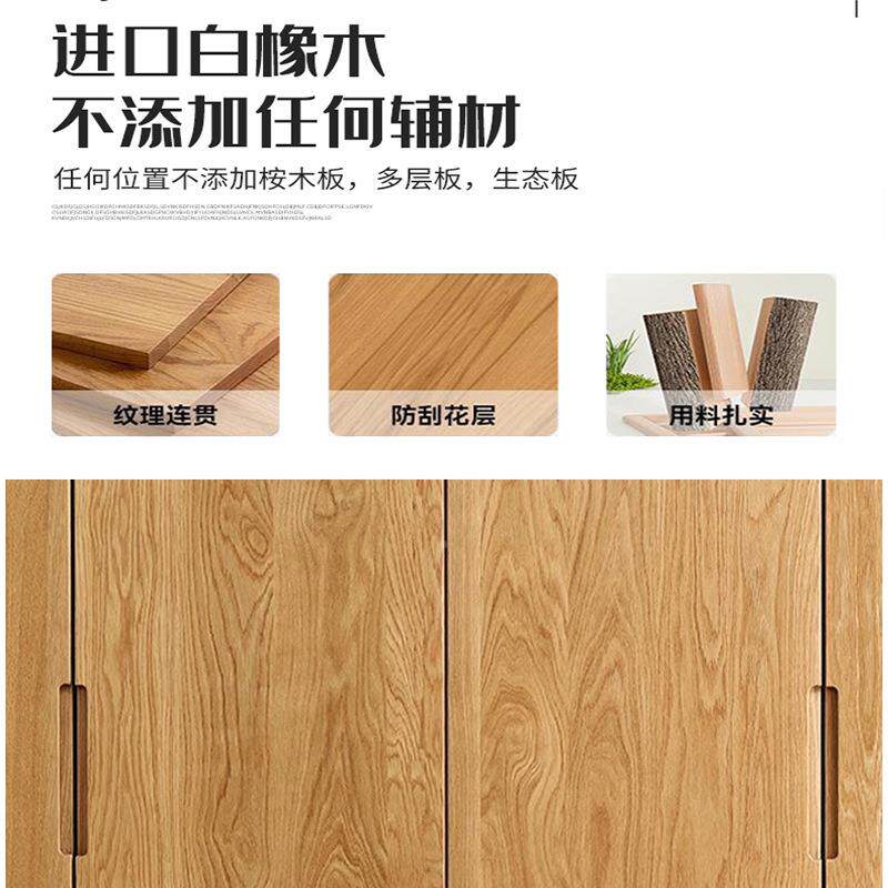 柜家用卧室白橡木实柜木衣柜双门衣LHQ代简约组装衣现帽间实木橱