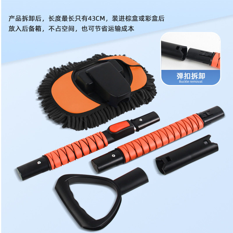 畅销新款雪尼尔棉纱洗车刷除尘