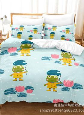 儿童款可爱型卡被码通青蛙数印花件VRY套枕套三套床品工厂供货