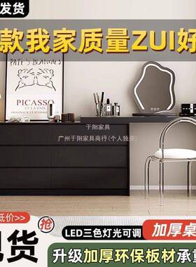 于阳黑色妆户台卧室现代简约轻斗柜一体小BCS型奢梳妆柜梳可伸缩