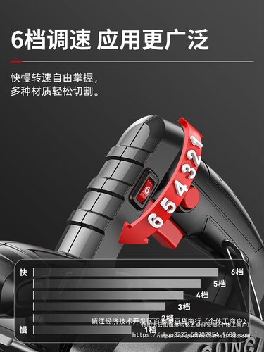 质造云石机调速切割机家用小型