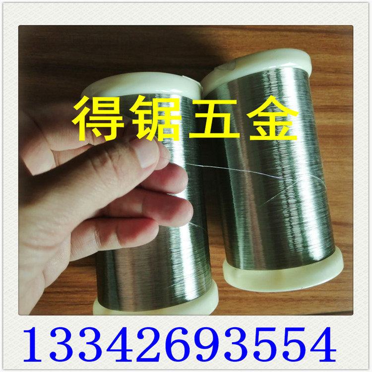现货饰品工艺品用B18镍白铜丝 镍18白铜线0.1-10mm 镍15 30白铜线
