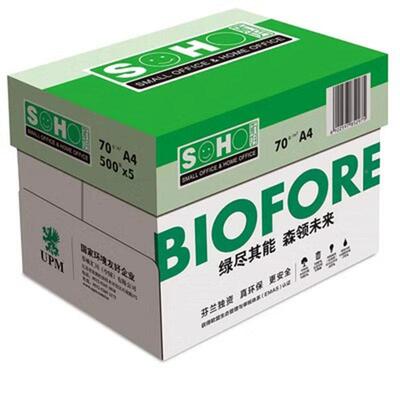 UPM新A4好打印纸70g8a0G克单包500张整箱3双印面复纸白橙70A4纸草