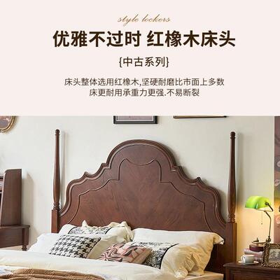 美式复古1.8m双1人床法式古风安床娜主卧简约NTMY-G30轻奢.5m红橡