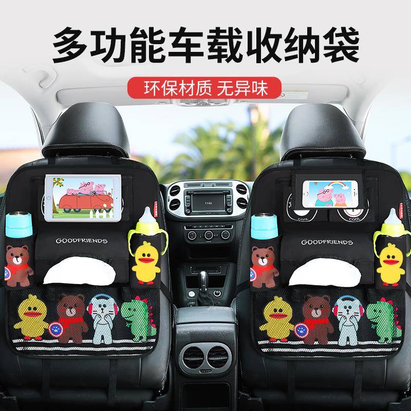 汽车全座椅靠背多功纳SN807能置物袋袋车内用品大实用挂储物盒车