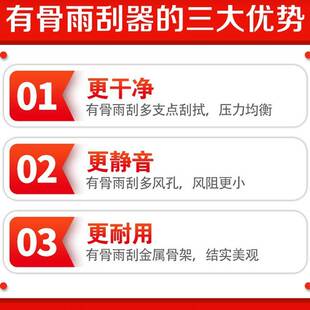 陕汽德龙新M3000/X3000雨刮器无骨F3000重卡F2000牵引X5000雨刷片