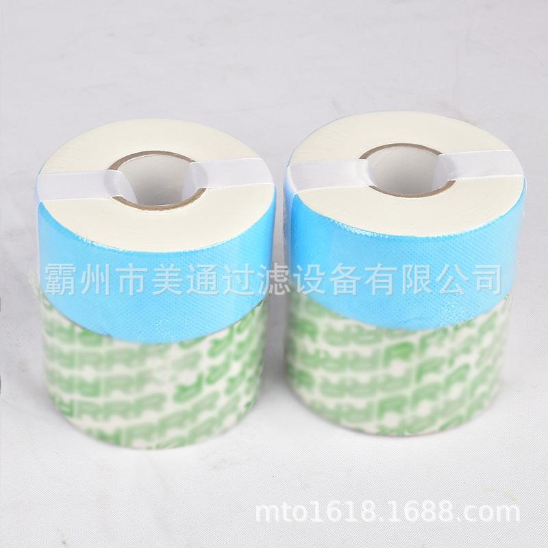 宇恒精密滤油机滤芯VFXTR‐2043超纤卷绕空气滤芯0M维10‐H1014